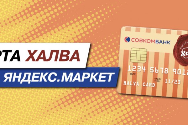 Кракен это современный даркнет маркетплейс