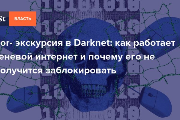 Кракен зеркало krk market com