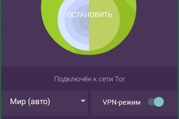 Кракен войти сегодня