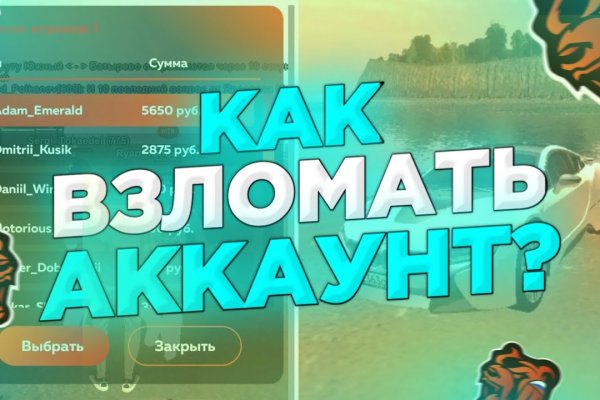 Не могу зайти в кракен