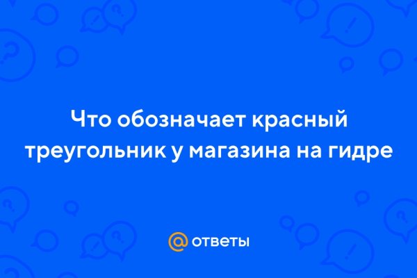 Ссылки тор браузер