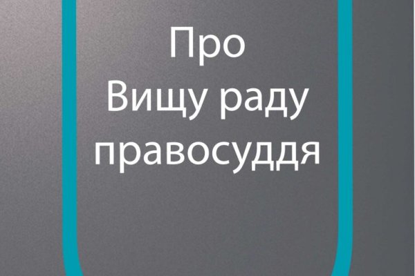Kraken в россии