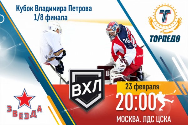 Вход на кракен