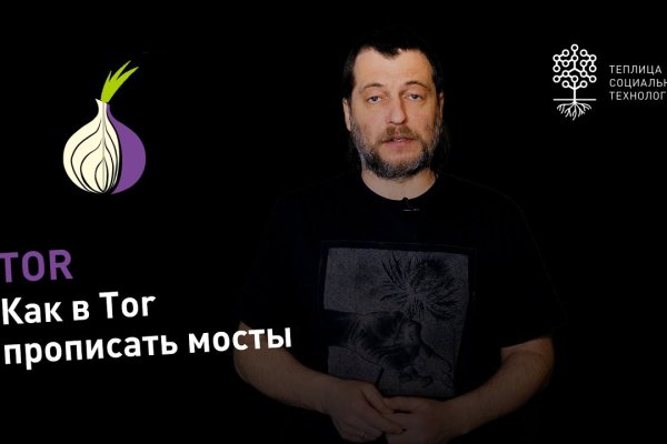 Кракен ссылка pw