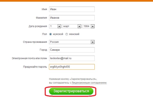 Кракен даркнет маркет ссылка тор