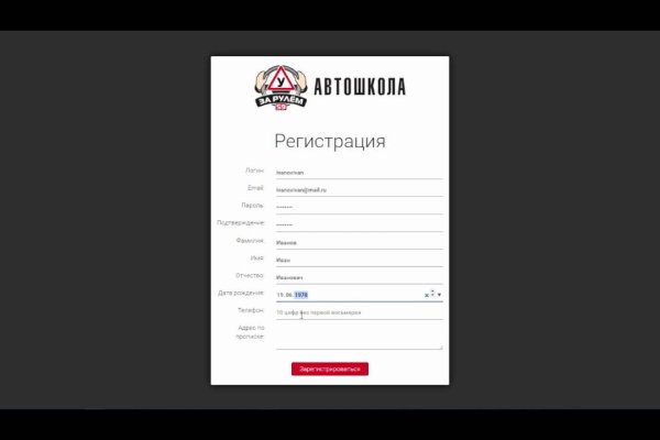 Кракен зеркало на тор