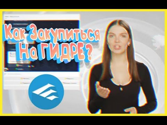 Какой нужен тор чтоб зайти в кракен
