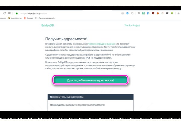 Ссылки на кракен at