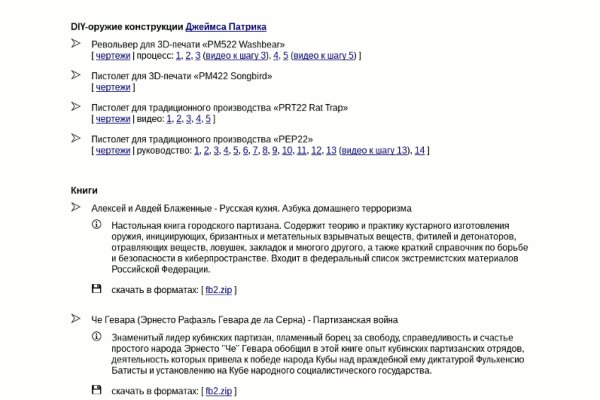 Кракен наркоплейс
