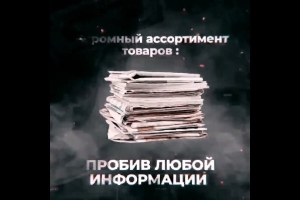 Ссылка на кракен площадка