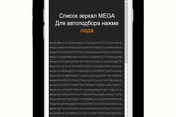 Ссылка на кракена для тора