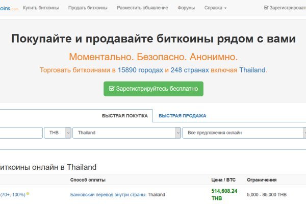 Кракен маркет дарнет только через тор