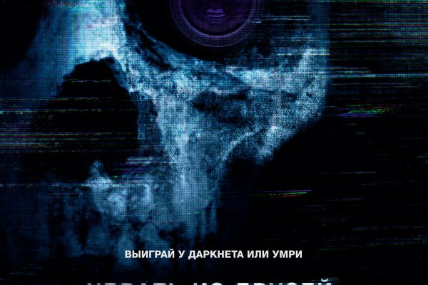 Кракен маркет зеркало