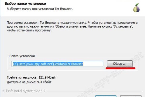 Как открыть ссылку с кракена