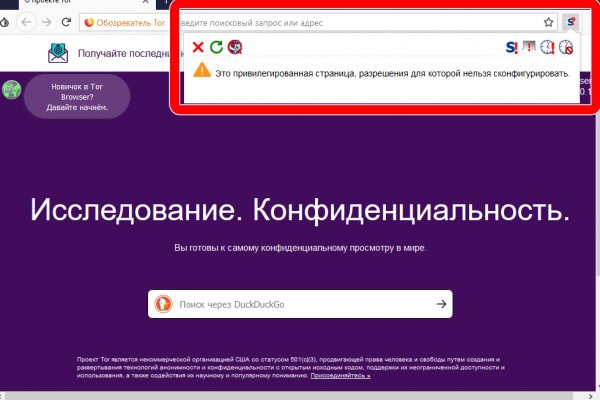 Список сайтов даркнета