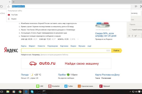 Кракен даркнет 2krnmarket