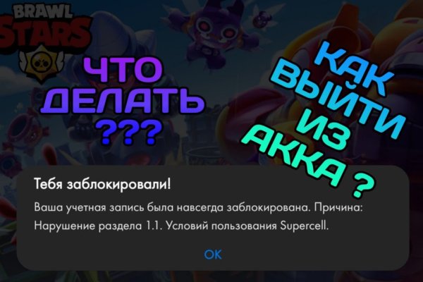 Аналог гидры