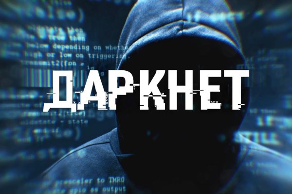 Kraken online