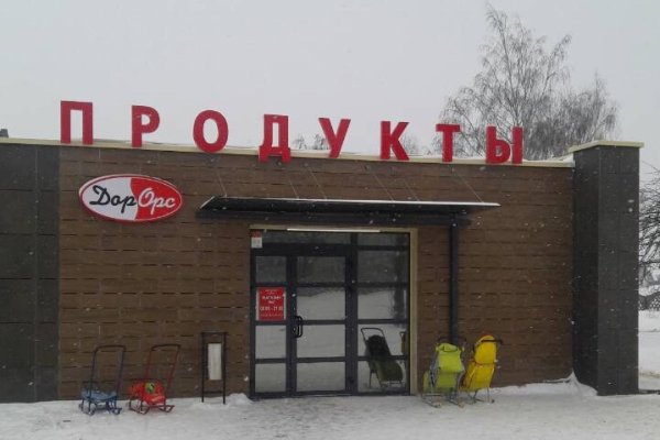 Кракен маркетплейс отзывы