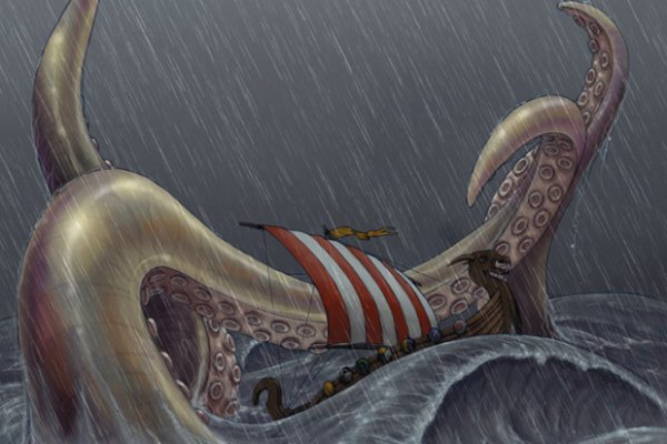 Kraken 15 at