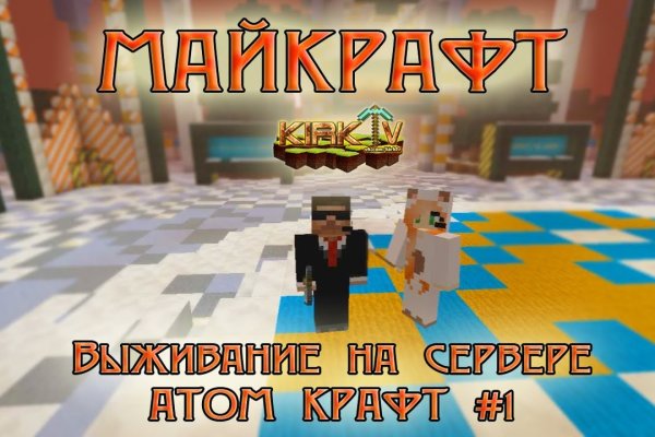 Кракен продажа