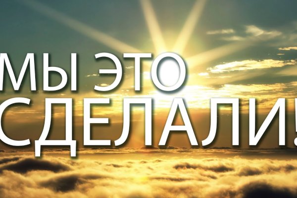 Kraken официальная ссылка tor