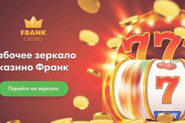 Настоящий сайт kraken