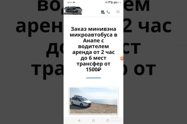 Кракен ссылка на сайт