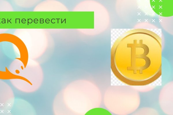 Зайти кракен через тор