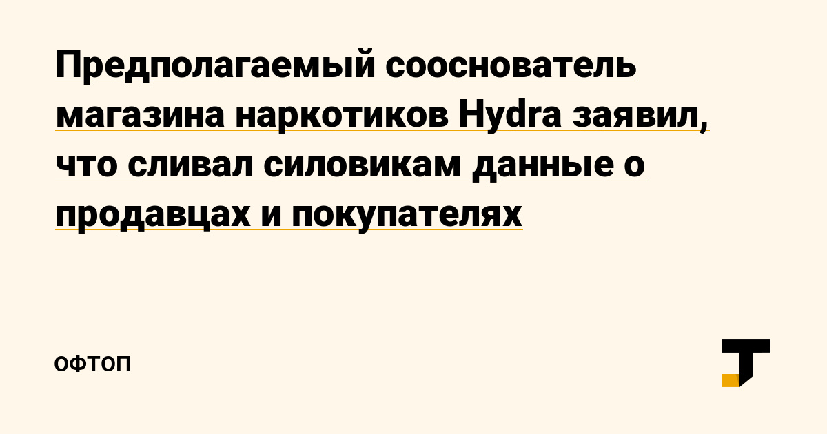 Что с кракеном сайт на сегодня