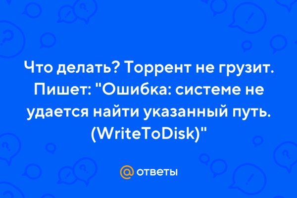 Kraken как найти ссылку