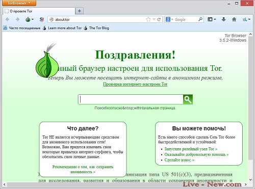 Взломали аккаунт кракен