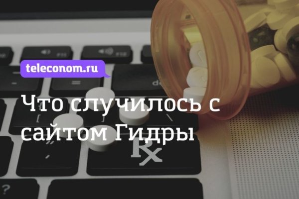 Что такое кракен маркет