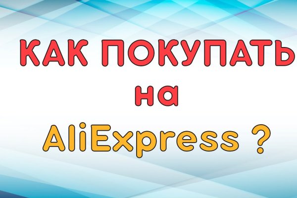 Даркнет москва