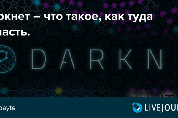 Кракен сайт ссылка kr2web in