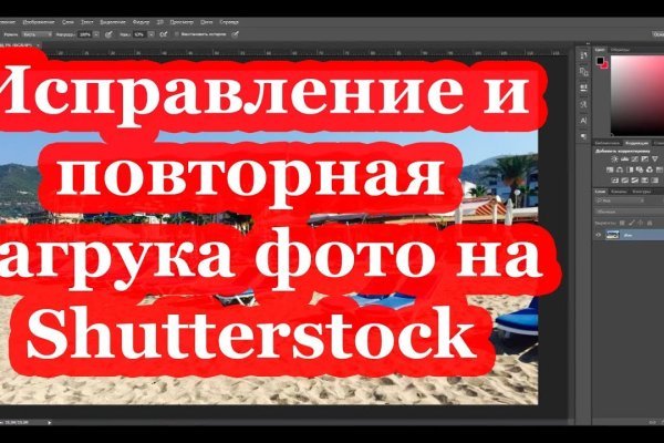 Кракен что продается
