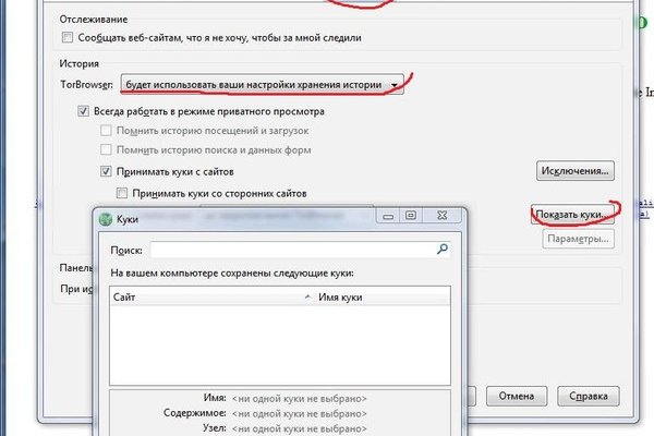 Официальный сайт kraken kraken clear com