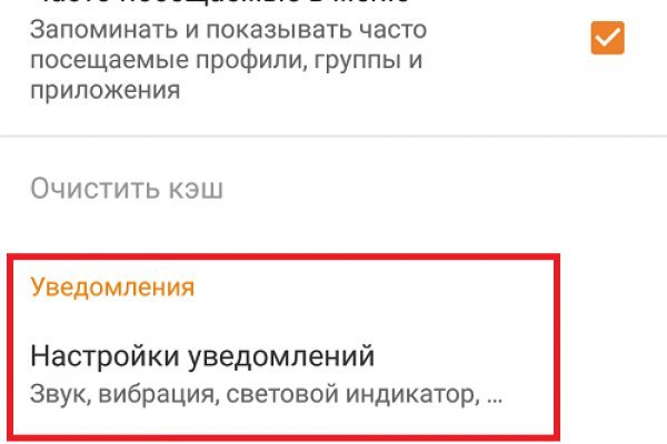 Кракен даркнет