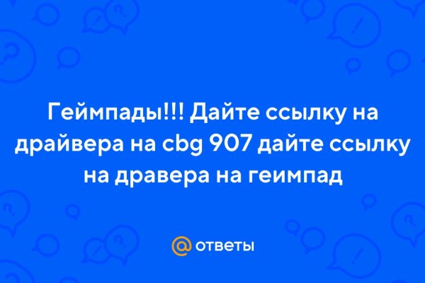 Аналог hydra