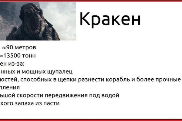 2krn cc кракен