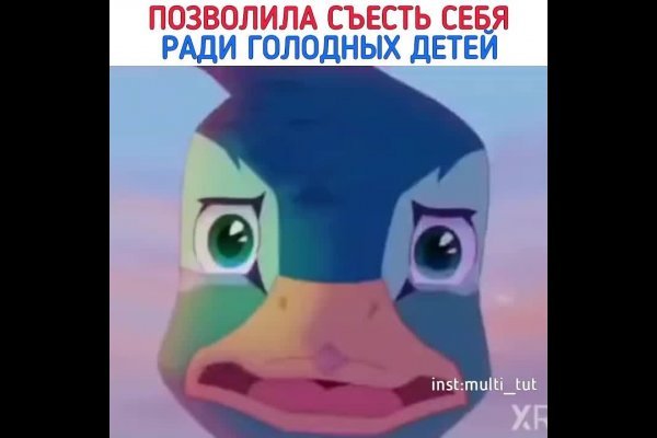 Кракен макет плейс