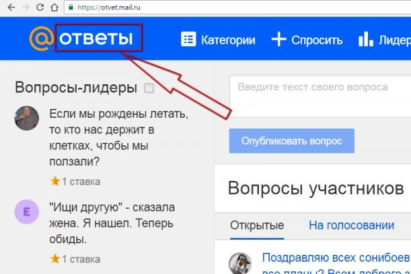 Кракен зеркало сегодня