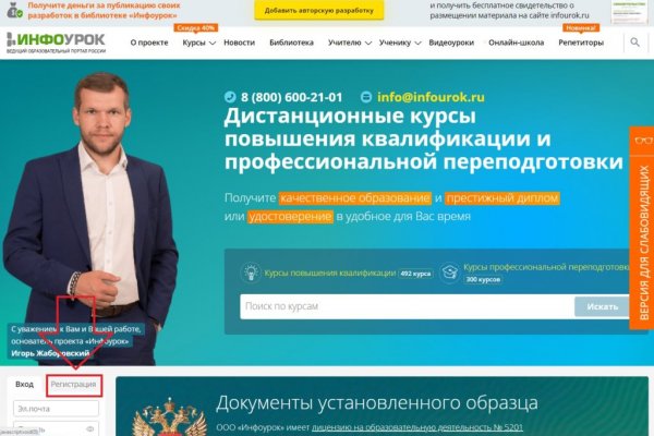 Кракен даркнет текст