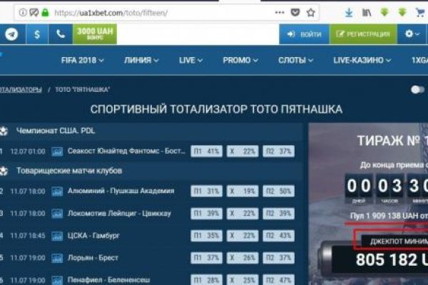 Кракен даркнет только через торг