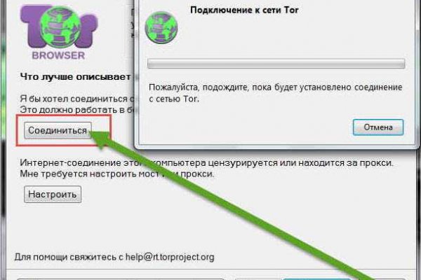 Площадки в даркнете
