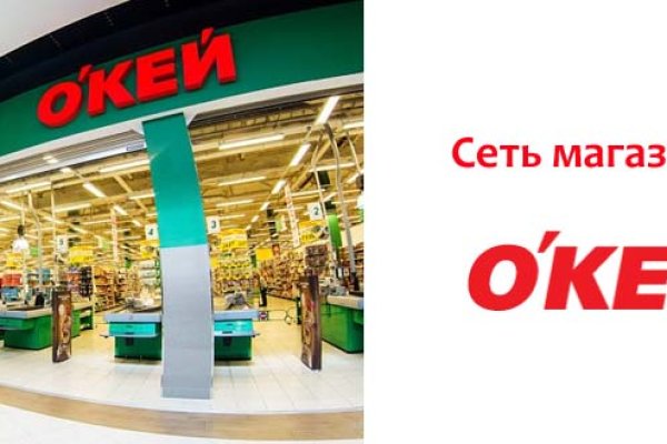 Кракен это современный даркнет