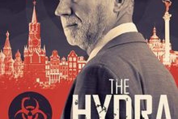 Замена hydra