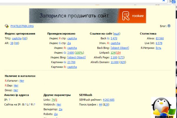 Как выводить деньги с кракена