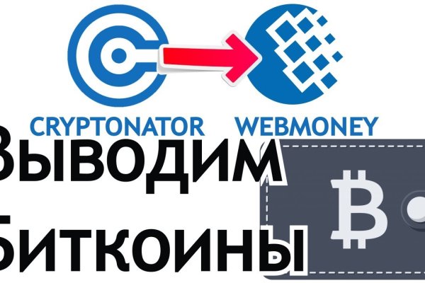 Кракен браузер