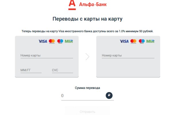 Кракен сайт как выглядит